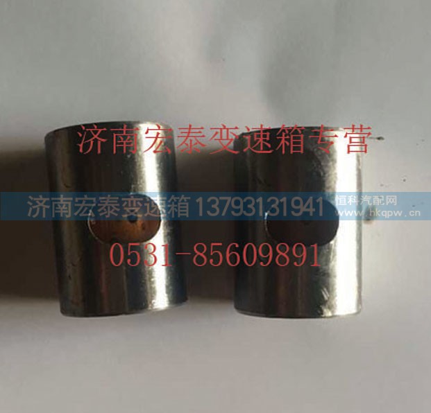 AZ2229000007,襯套,濟(jì)南宏泰變速箱專營(yíng)店