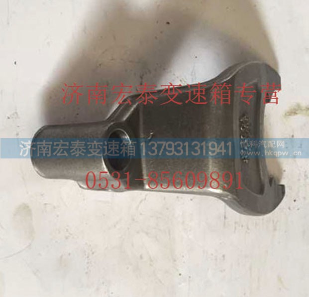 AZ2214220032,一二檔 撥叉,濟(jì)南宏泰變速箱專營(yíng)店