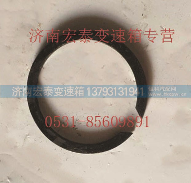 AZ2229100336,止动环,济南宏泰变速箱专营店