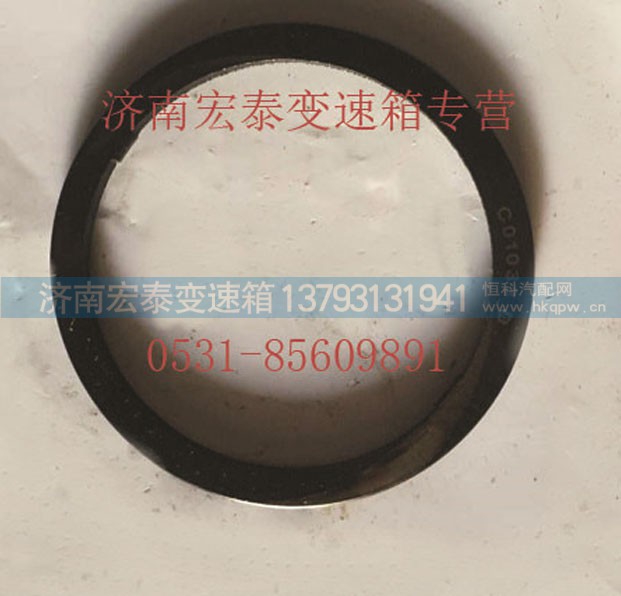 AZ2229100336,挡圈固定环,济南宏泰变速箱专营店