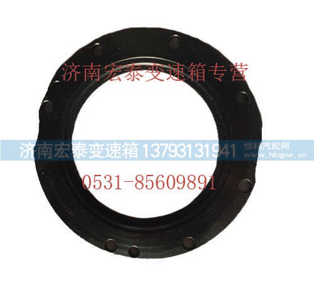 AZ2229100338,副箱轴承定位盘,济南宏泰变速箱专营店