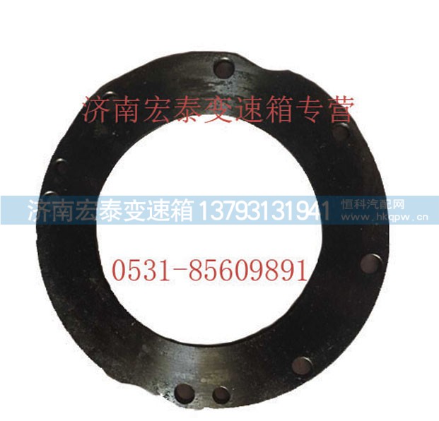 AZ2229100338,副箱轴承定位盘,济南宏泰变速箱专营店