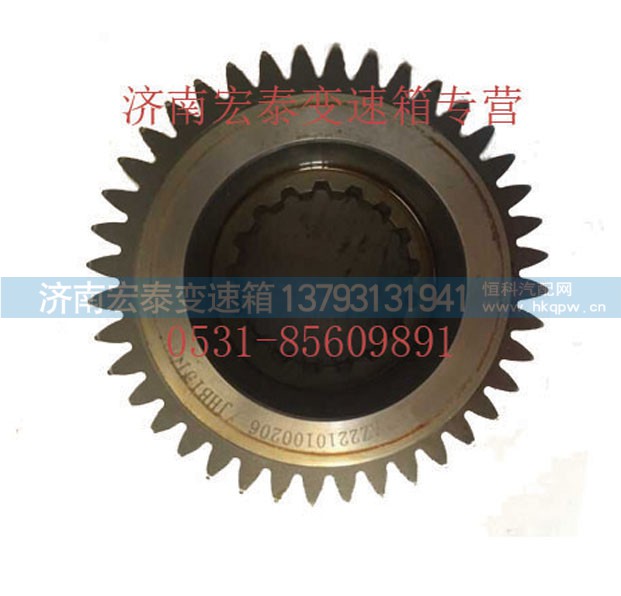 AZ2210100206,副箱驱动齿轮,济南宏泰变速箱专营店