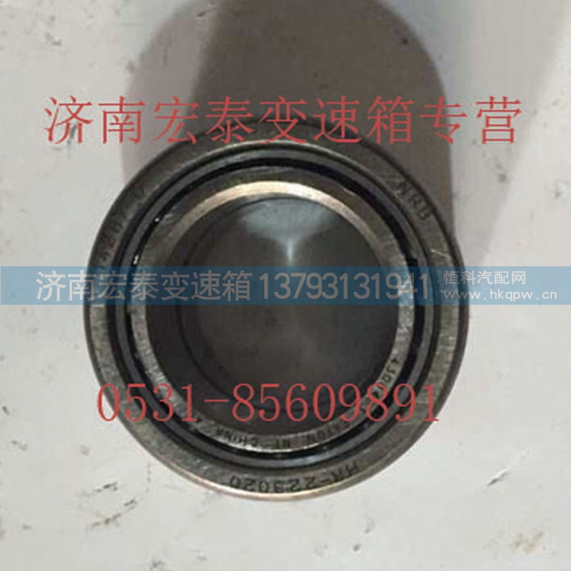 AZ9003395335,倒擋常嚙合滾針軸承,濟(jì)南宏泰變速箱專營店