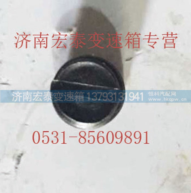 Q2881212,平端緊定螺釘,濟(jì)南宏泰變速箱專營(yíng)店