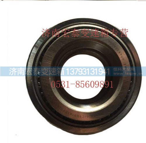 AZ9003324900,圆锥滚子组合轴承,济南宏泰变速箱专营店