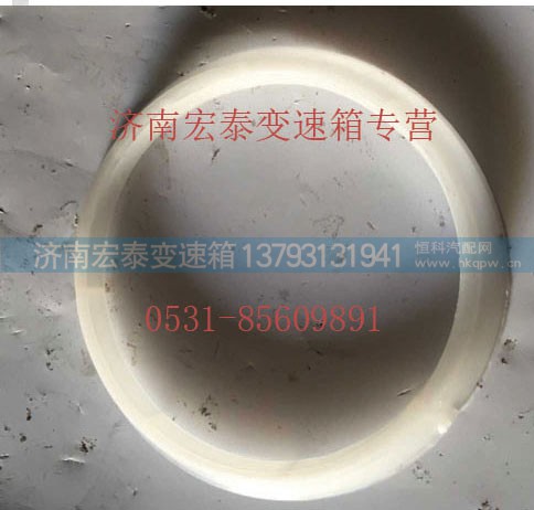 AZ2229100325,凸緣（防塵罩）,濟(jì)南宏泰變速箱專營店
