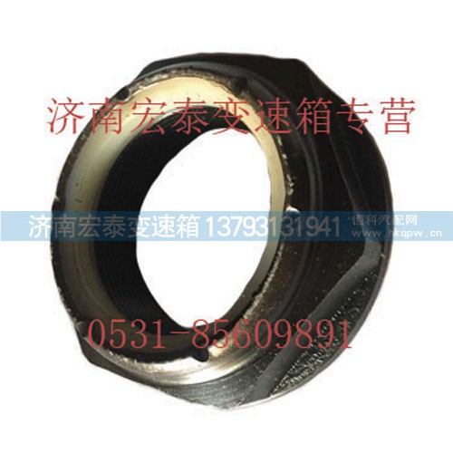 AZ2229100327,凸緣螺母,濟南宏泰變速箱專營店