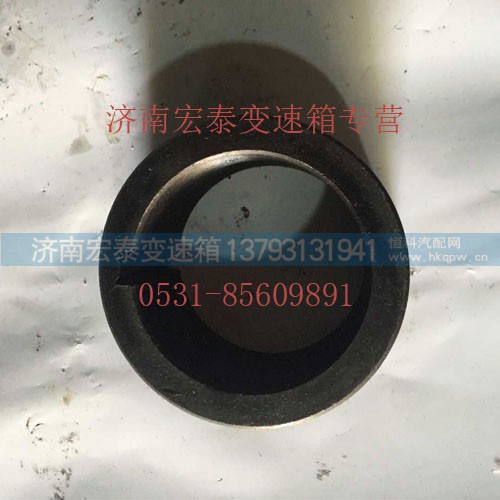 12JS160T-1701057,中间轴隔套法士特12档变速箱,济南宏泰变速箱专营店