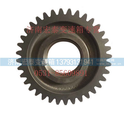 AZ2210030333,副轴三档齿轮,济南宏泰变速箱专营店