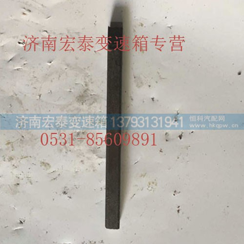 AZ2229030111,副轴四方键,济南宏泰变速箱专营店
