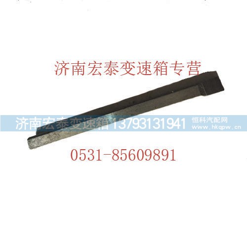 AZ2229030111,副轴四方键,济南宏泰变速箱专营店
