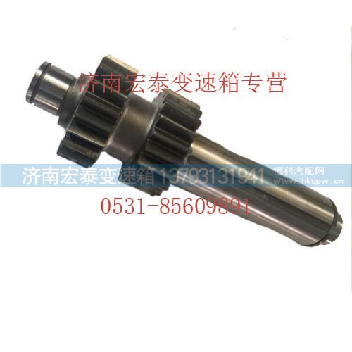 AZ2210030330,副轴,济南宏泰变速箱专营店