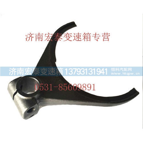 AZ2214100008,重汽13710變速箱副箱撥叉,濟南宏泰變速箱專營店