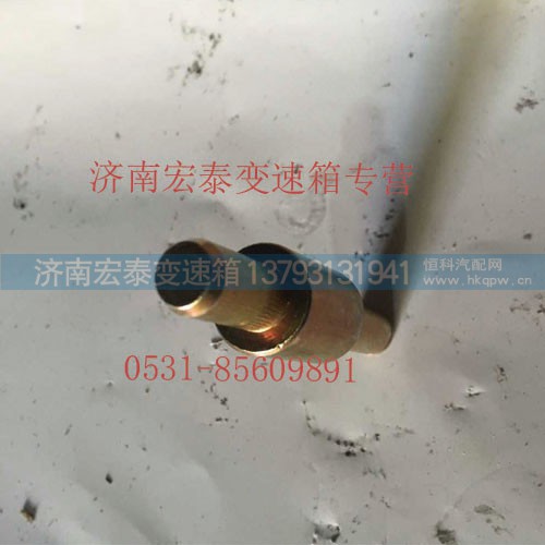 AZ2229270003,選檔支撐軸,濟(jì)南宏泰變速箱專營店
