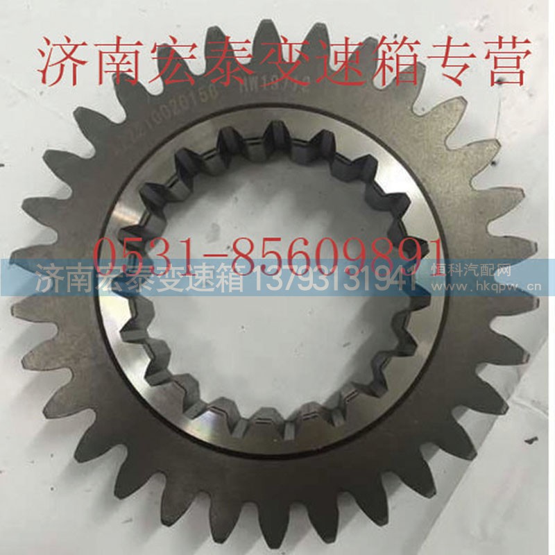 AZ2210020156,一軸齒輪,濟(jì)南宏泰變速箱專營(yíng)店