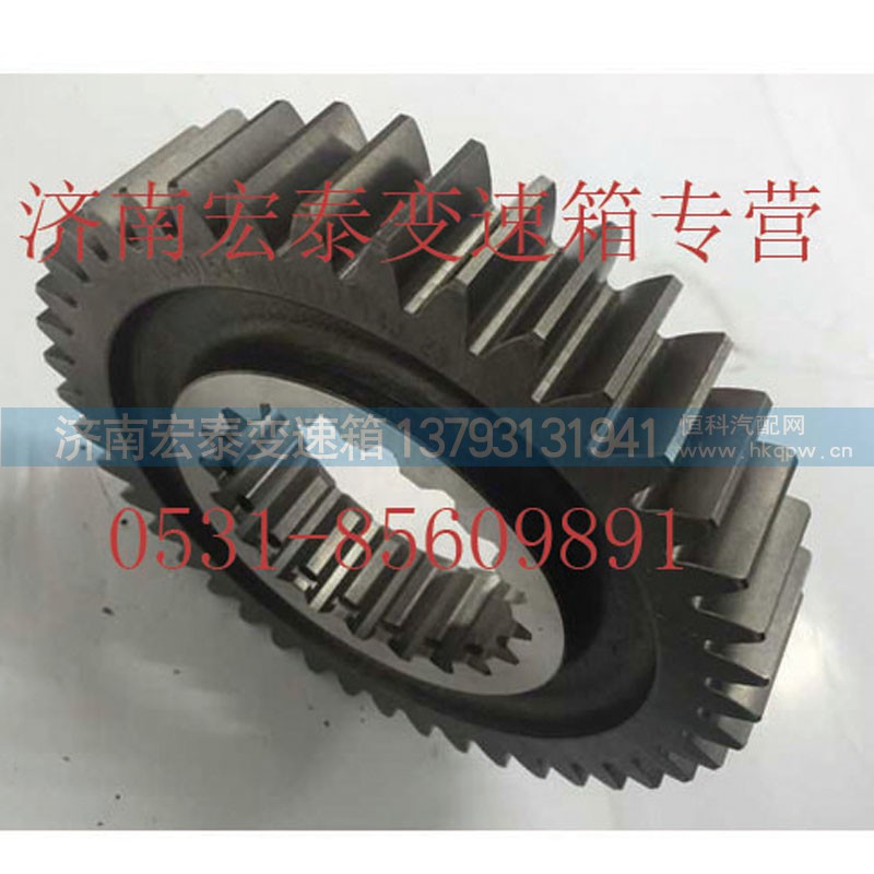 AZ2210040155,主軸五檔齒輪,濟(jì)南宏泰變速箱專營店