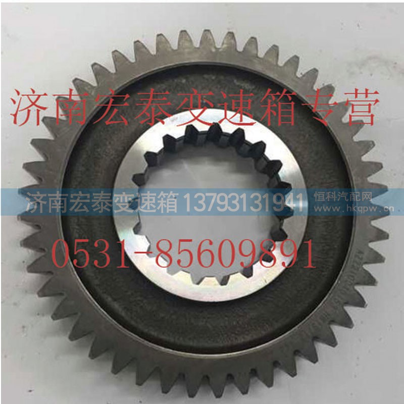 AZ2210040052,主轴三档齿轮,济南宏泰变速箱专营店