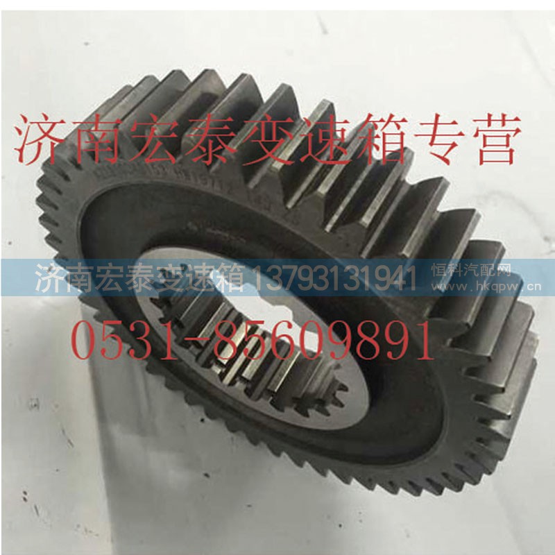 AZ2210040052,主轴三档齿轮,济南宏泰变速箱专营店