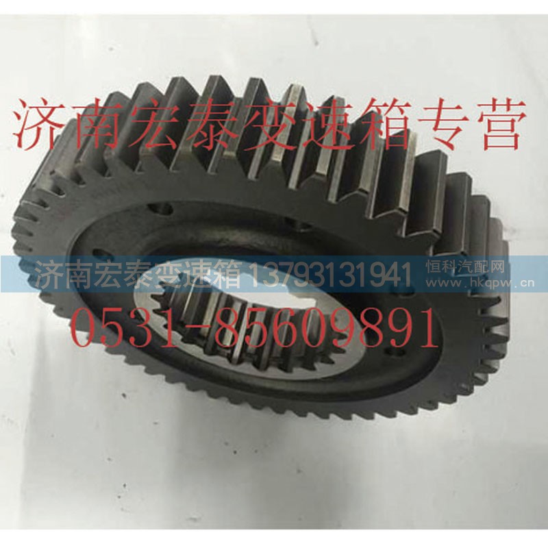 AZ2210040052,主轴二档齿轮,济南宏泰变速箱专营店