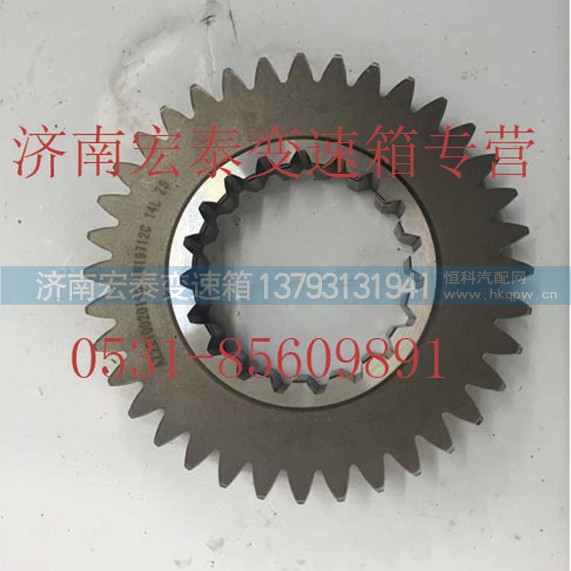AZ2210020166,一軸齒輪,濟(jì)南宏泰變速箱專營(yíng)店