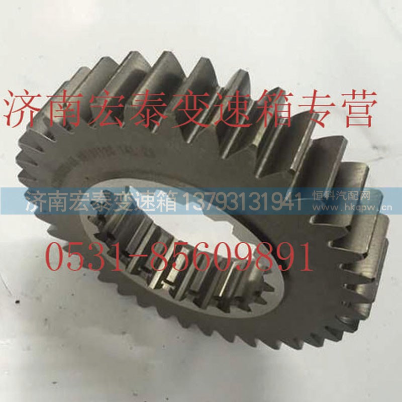 AZ2210020166,一軸齒輪,濟(jì)南宏泰變速箱專營(yíng)店