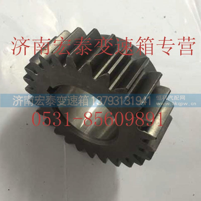 AZ2210030155,副轴三档齿轮,济南宏泰变速箱专营店