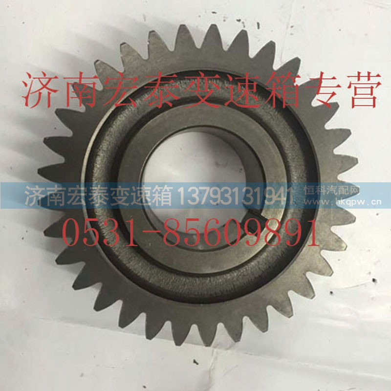 AZ2210030155,副轴五档齿轮,济南宏泰变速箱专营店
