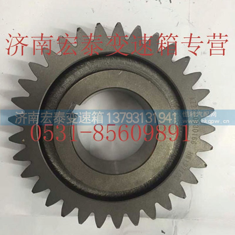 AZ2210030166,副轴传动齿轮,济南宏泰变速箱专营店
