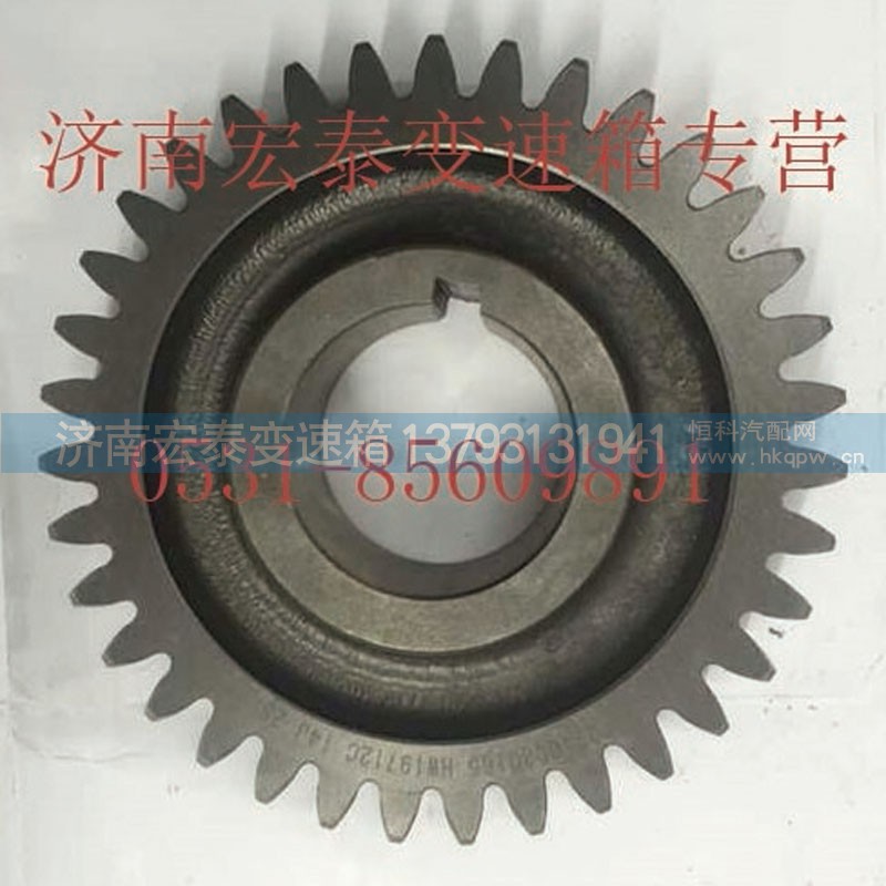 AZ2210030165,副轴五档齿轮,济南宏泰变速箱专营店