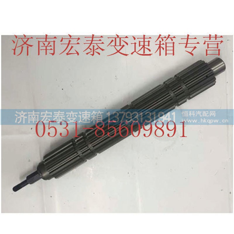 AZ2203040003,主轴带球头总成,济南宏泰变速箱专营店