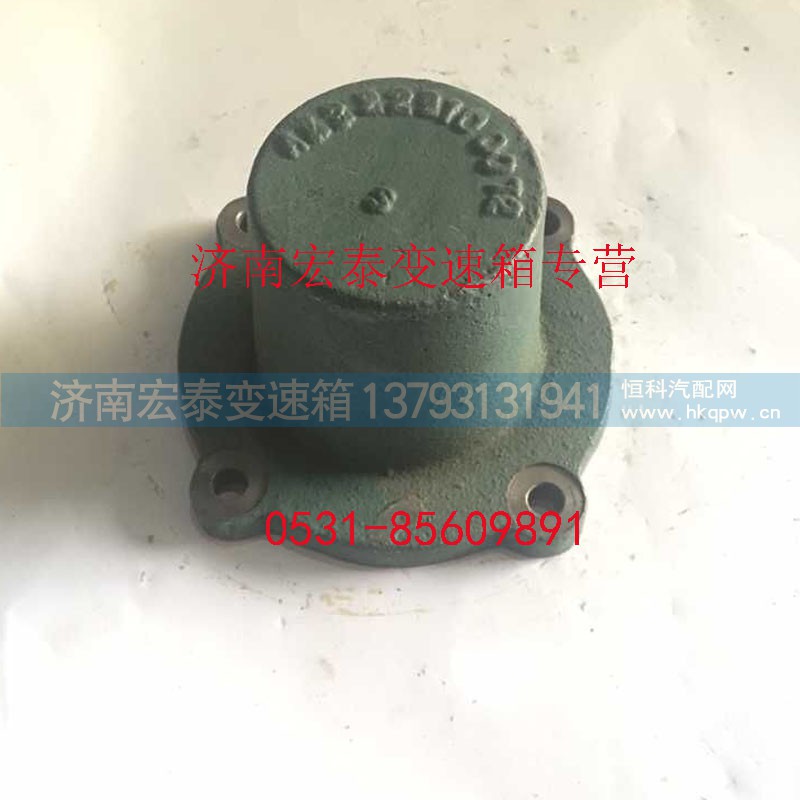 AZ2222100072,副中间轴后轴承盖,济南宏泰变速箱专营店