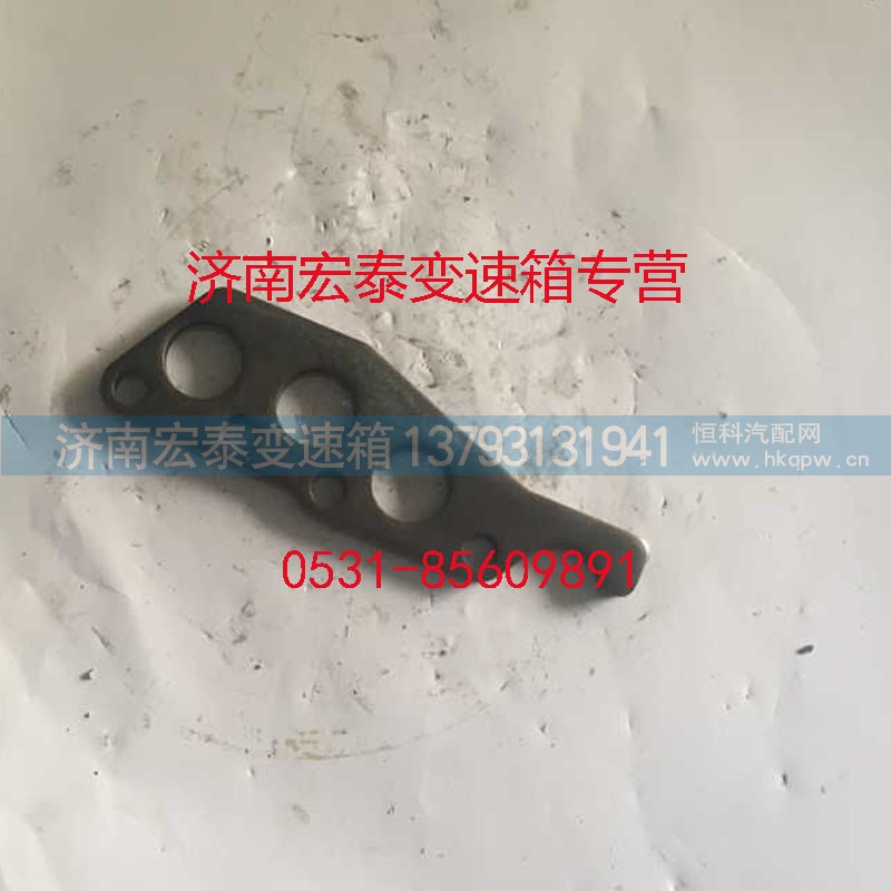 WG2229100091,锁板压板,济南宏泰变速箱专营店