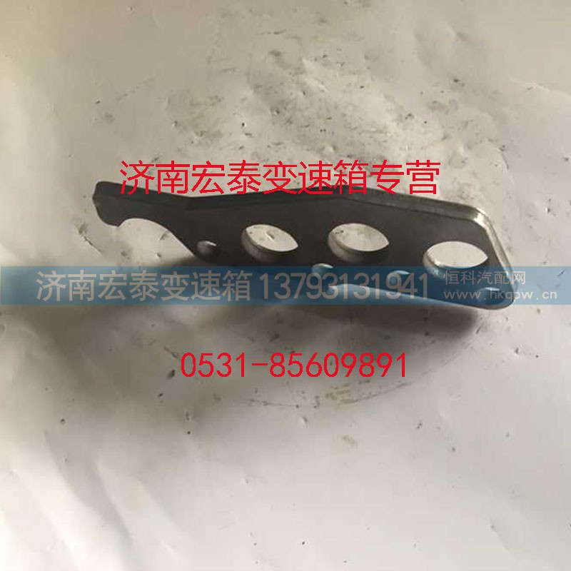WG2229100091,锁板压板,济南宏泰变速箱专营店