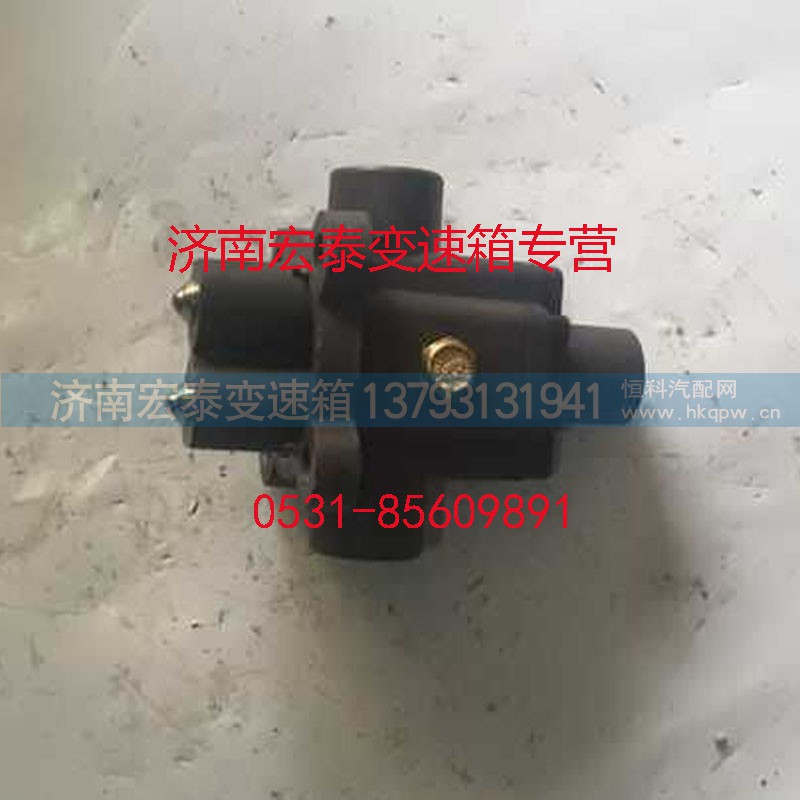 AZ2203250003,双H 阀总成,济南宏泰变速箱专营店
