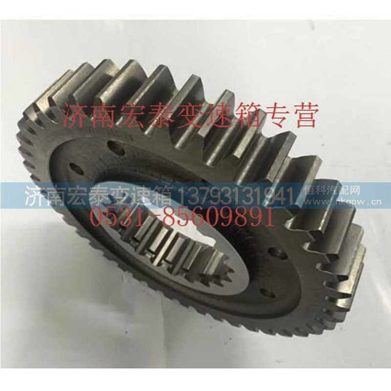 AZ2210040225,主轴三挡齿轮,济南宏泰变速箱专营店