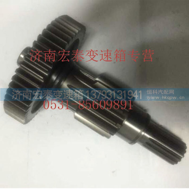 AZ2203100235,付箱加长中间轴焊接总成,济南宏泰变速箱专营店