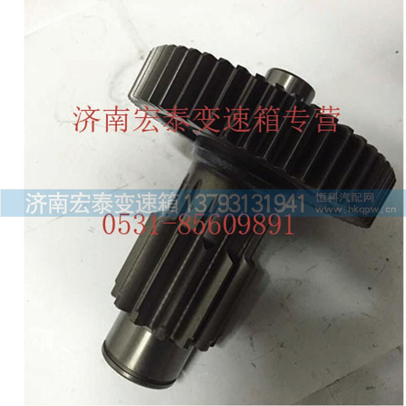 AZ2203100233,副箱中间轴焊接总成,济南宏泰变速箱专营店