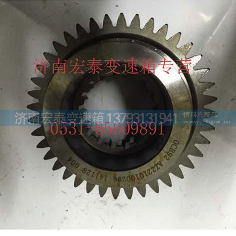 AZ2210100206,副箱驱动齿轮,济南宏泰变速箱专营店