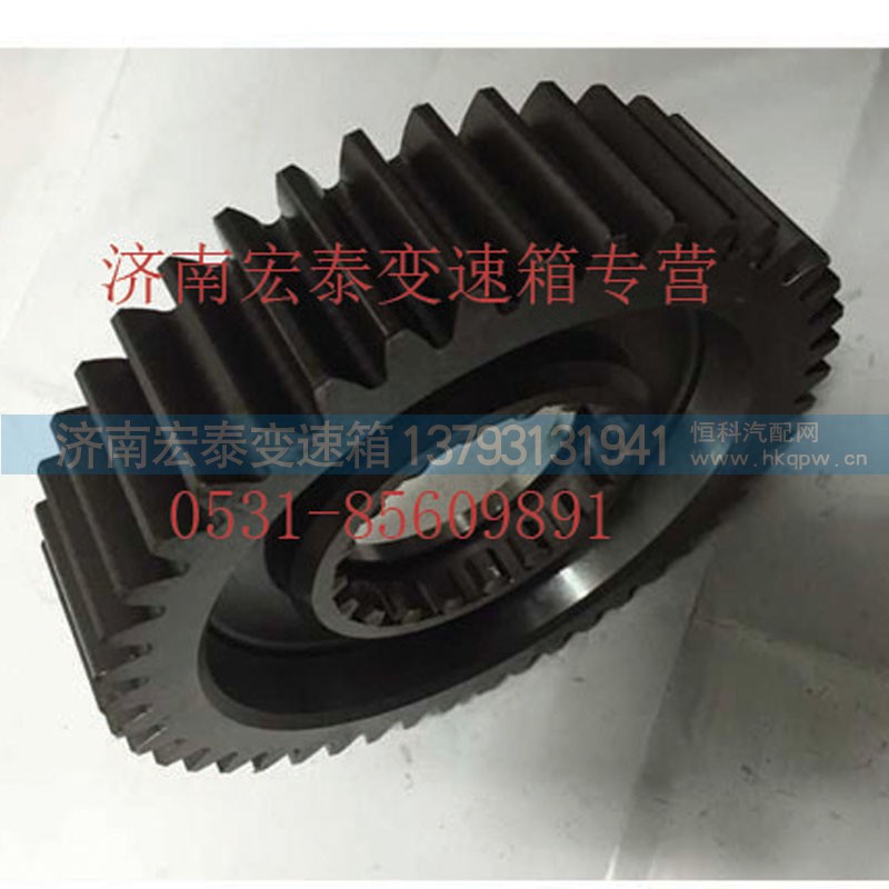AZ2210100201,副箱主轴减速齿轮,济南宏泰变速箱专营店