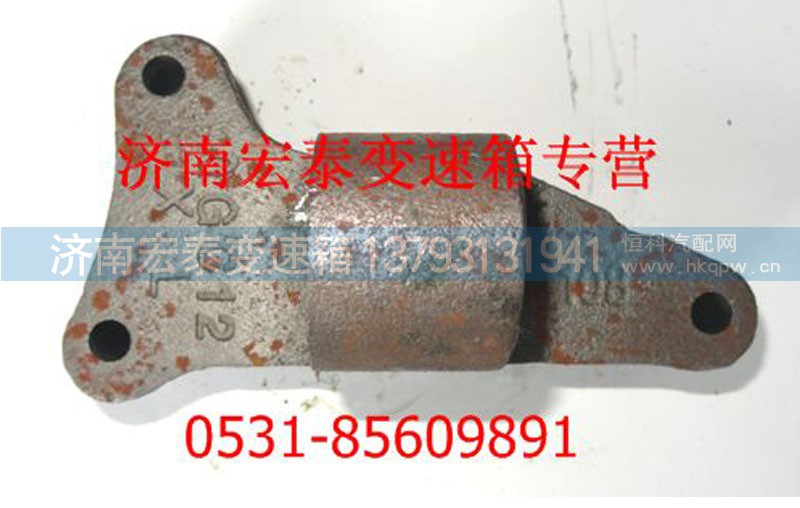 AZ2229260001,撥叉軸支架,濟南宏泰變速箱專營店