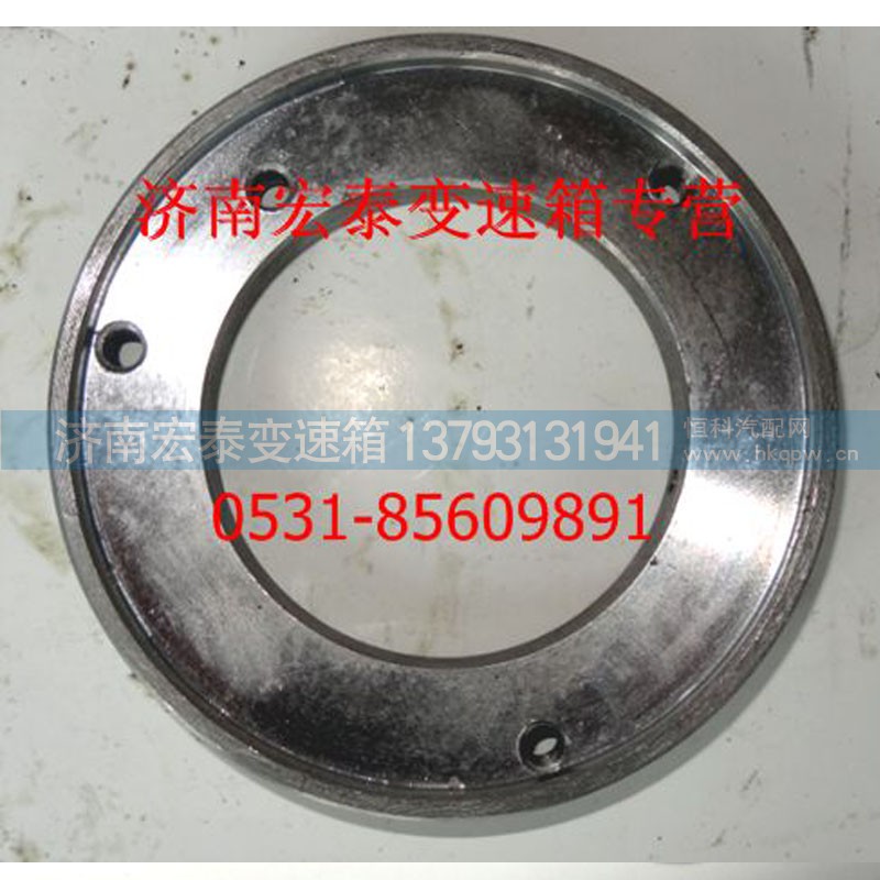 AZ2229020007,导油环,济南宏泰变速箱专营店