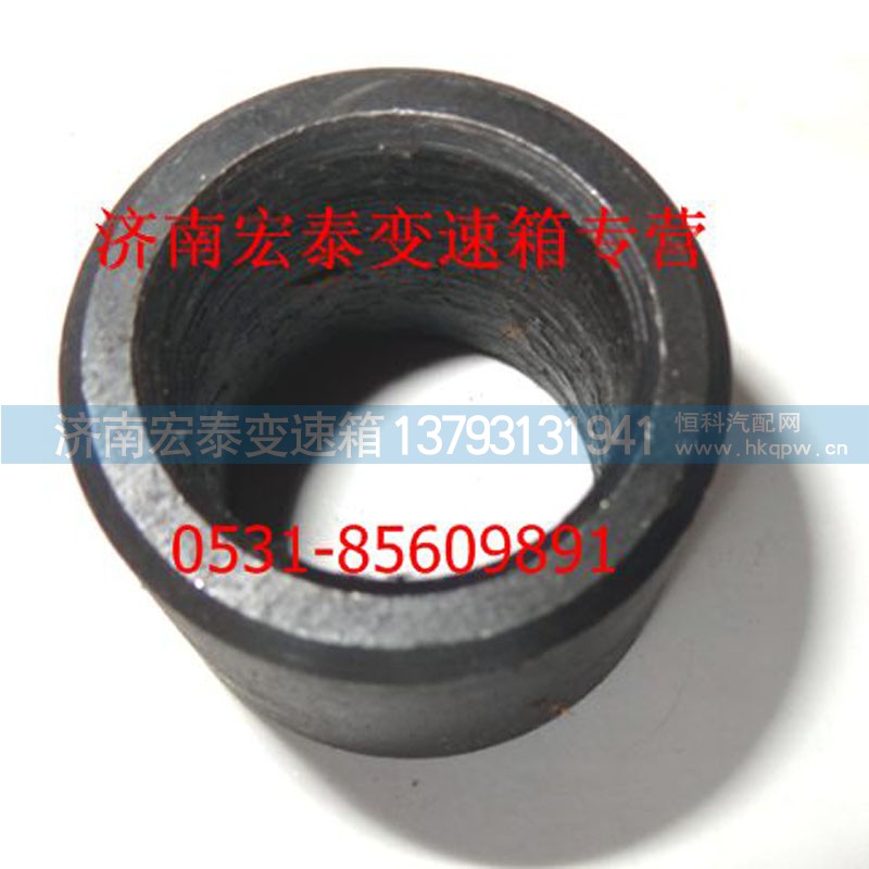 WG222924001,襯套,濟(jì)南宏泰變速箱專營店