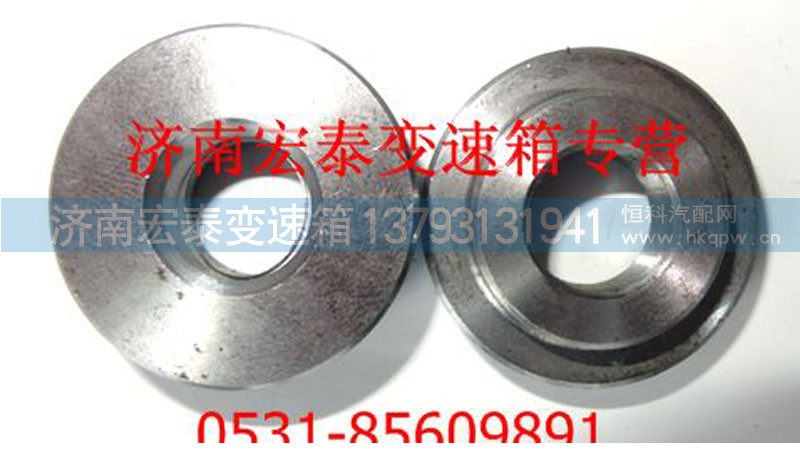AZ2208040002,主軸調(diào)整片組,濟南宏泰變速箱專營店