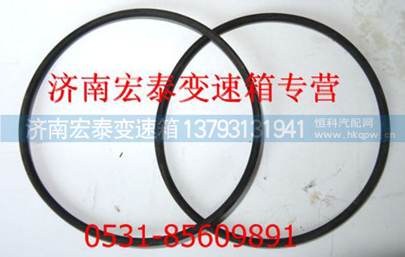 AZ9003077100,O型圈,济南宏泰变速箱专营店
