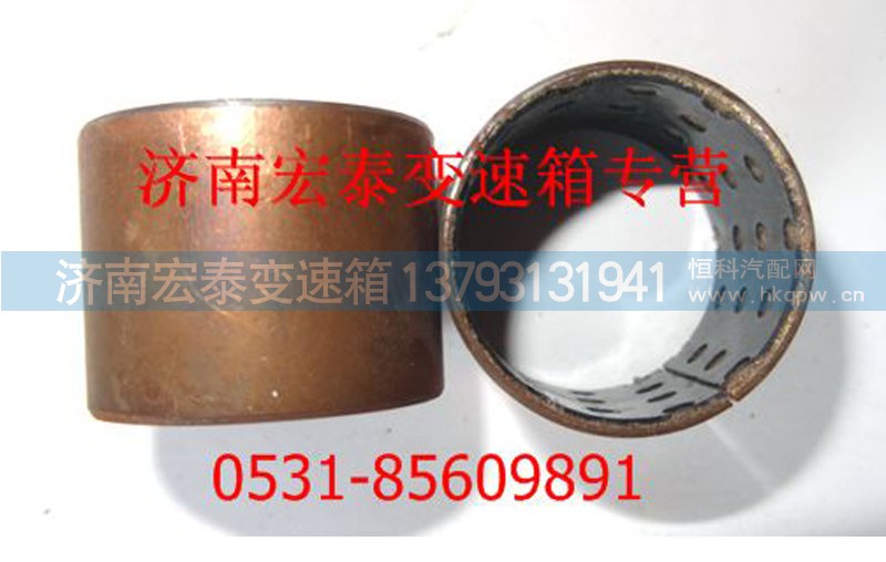WG2229002520,復(fù)合襯套,濟(jì)南宏泰變速箱專營店