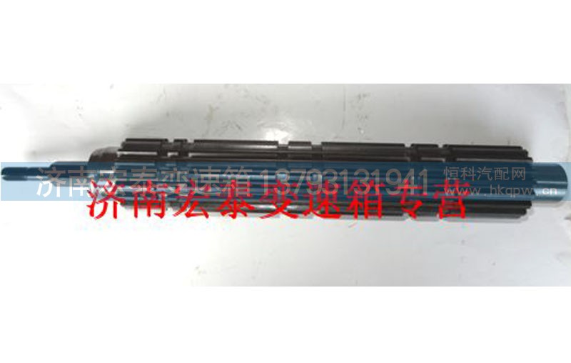 WG2203040009,主轴带球头总成,济南宏泰变速箱专营店