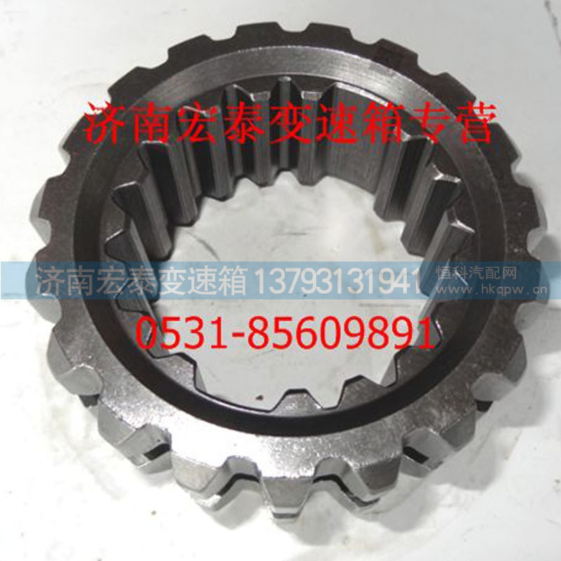WG2210040210,主轴滑套,济南宏泰变速箱专营店