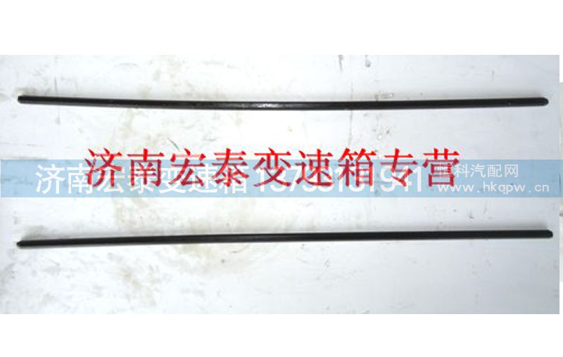 WG2229040211,六角键,济南宏泰变速箱专营店