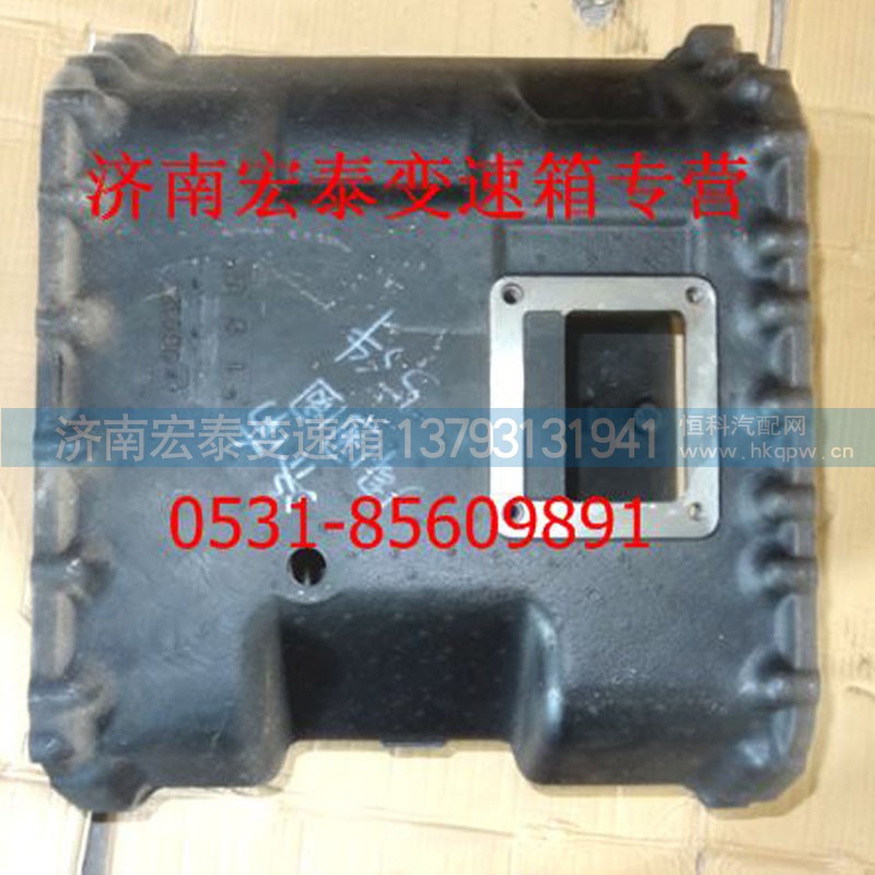 AZ2220010102,變速器中殼,濟(jì)南宏泰變速箱專(zhuān)營(yíng)店